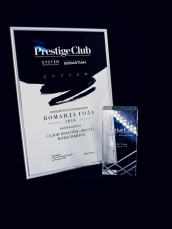 Prestige Club: Команда Года леОл Т - 2018г.